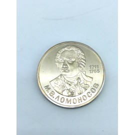 Moneda de 1 rublo...